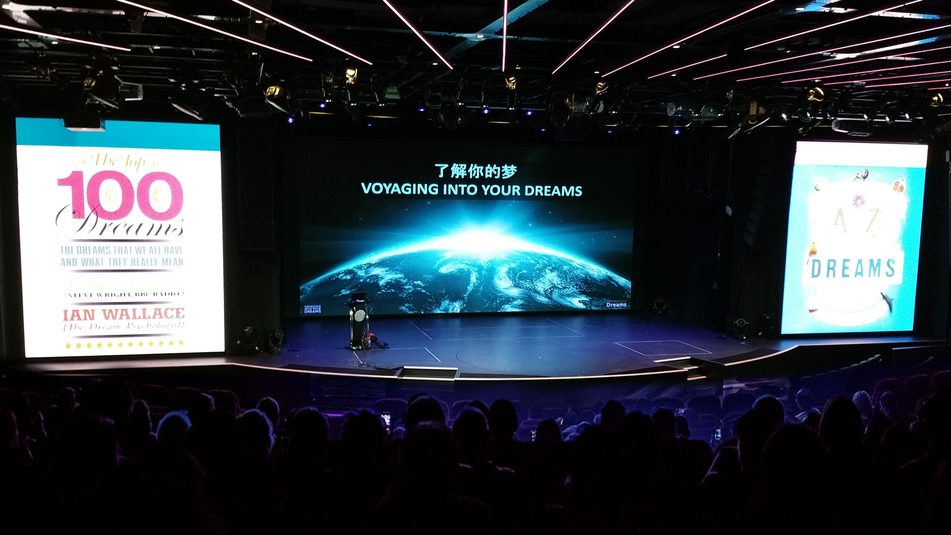 Dream Cruises, Zodiac Theatre, Ian Wallace Dreams Lectures