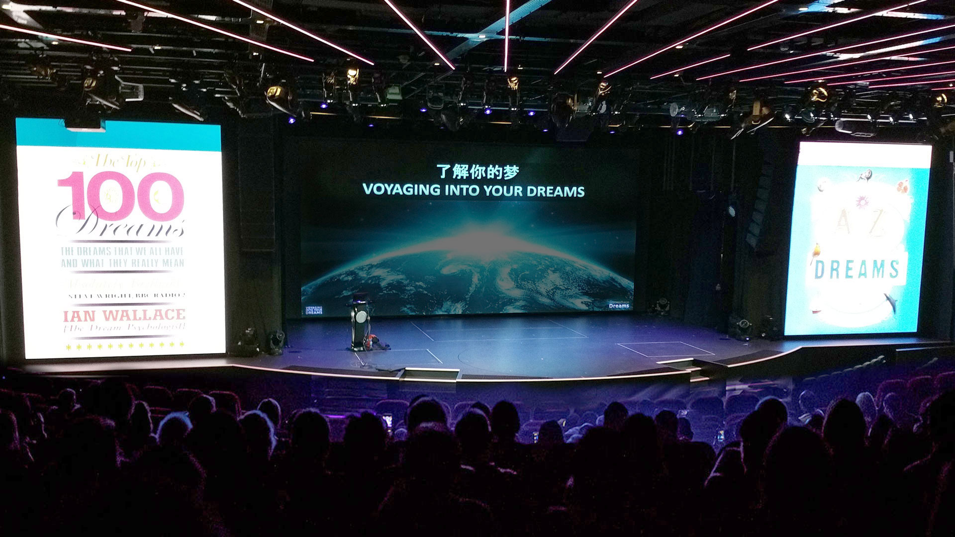 PUBLIC PERFORMANCE DREAM