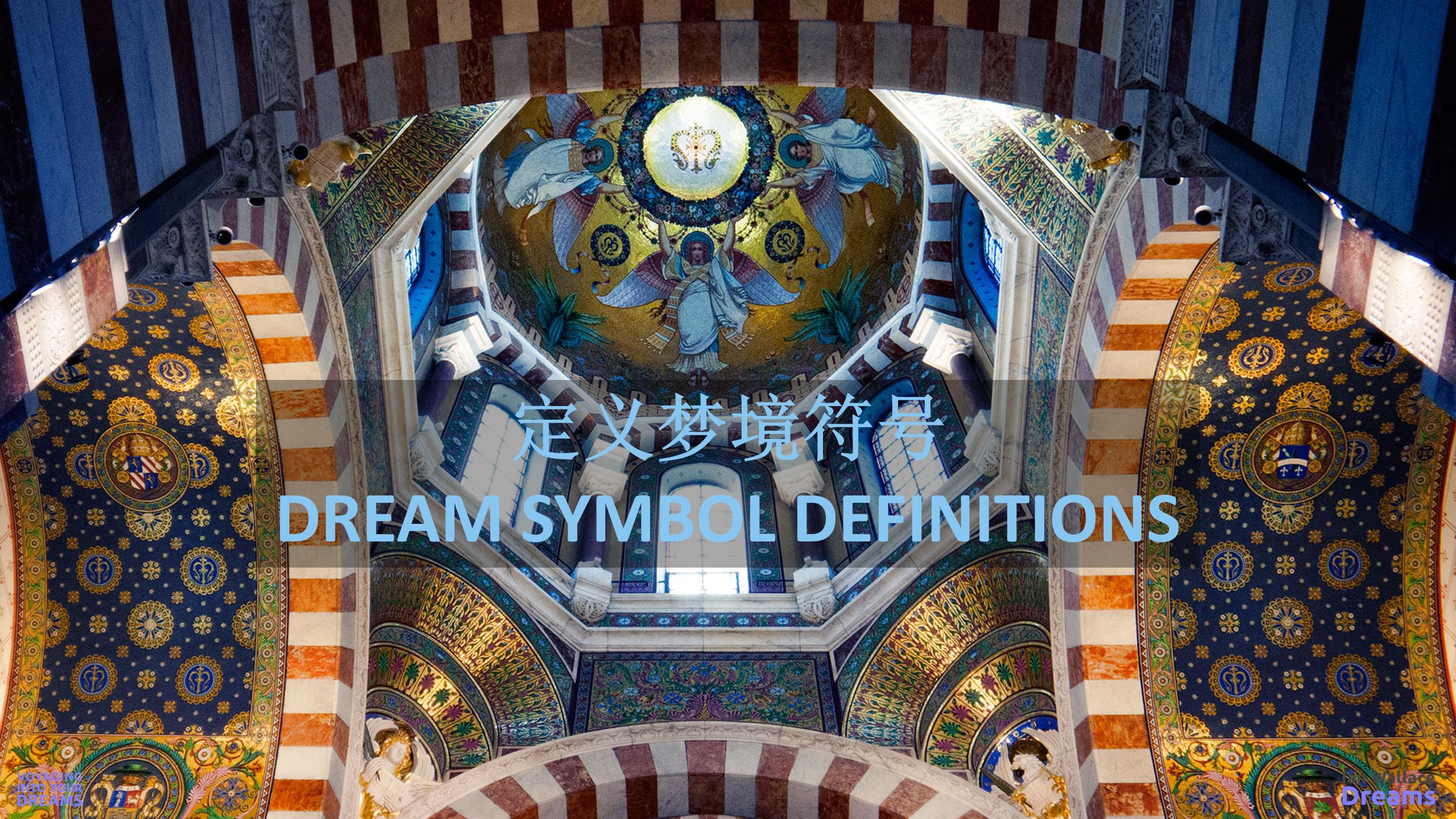 Voyaging Into Your Dreams Arriving At Your Dream Destinations January 2018