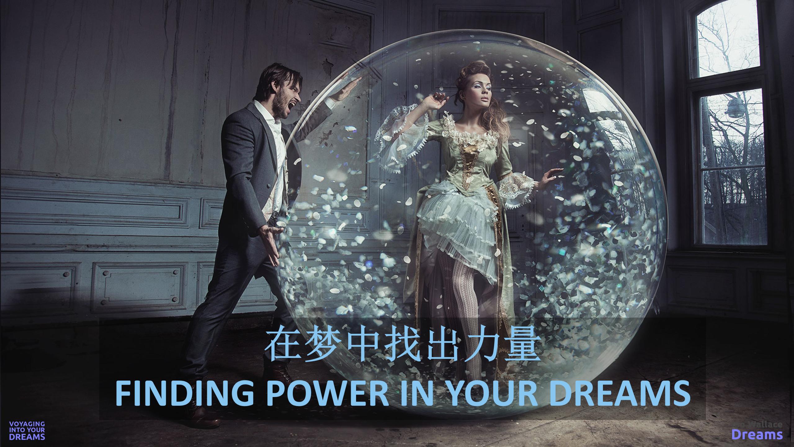 Voyaging Into Your Dreams Arriving At Your Dream Destinations January 2018
