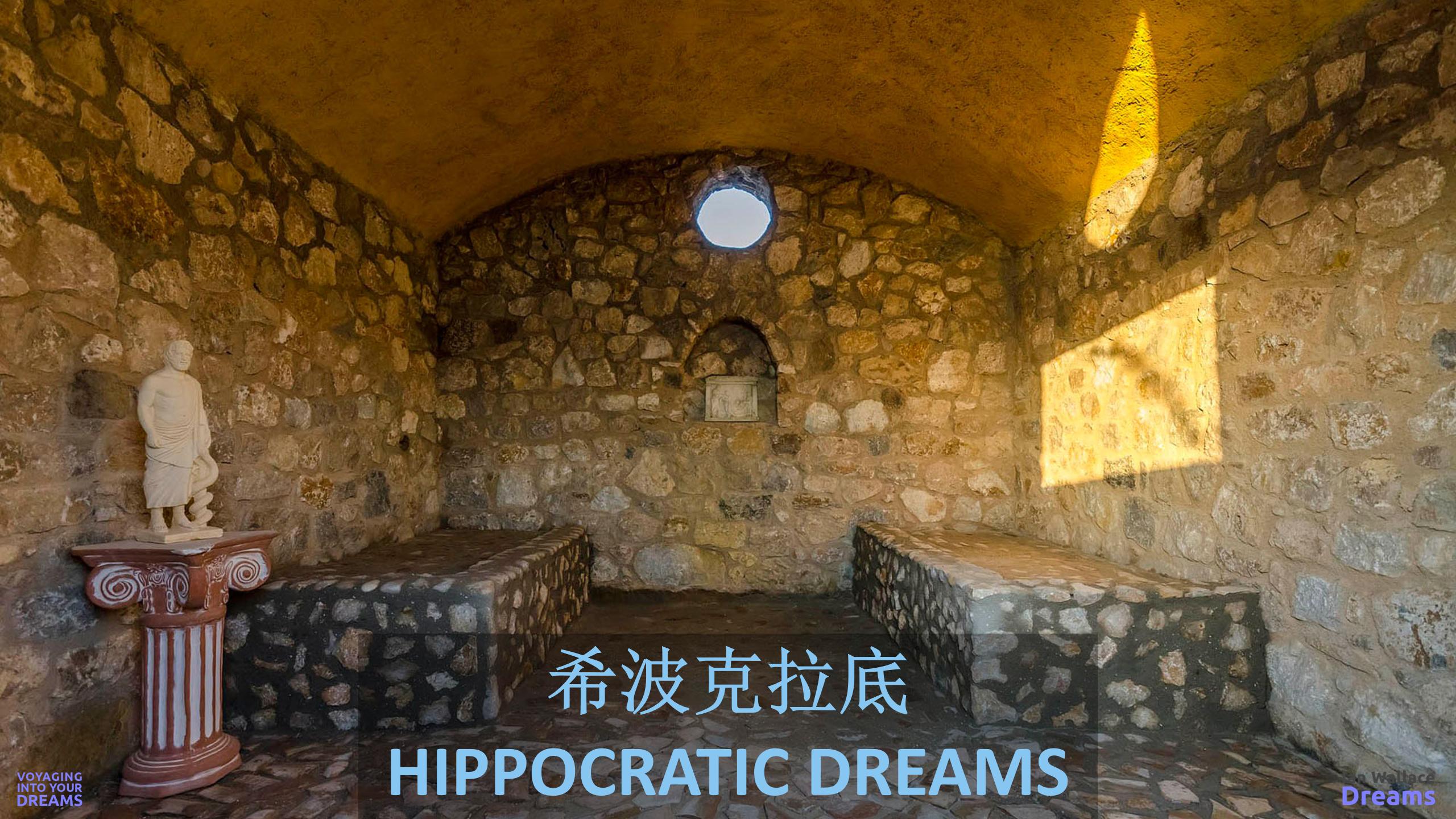 Voyaging Into Your Dreams Arriving At Your Dream Destinations January 2018