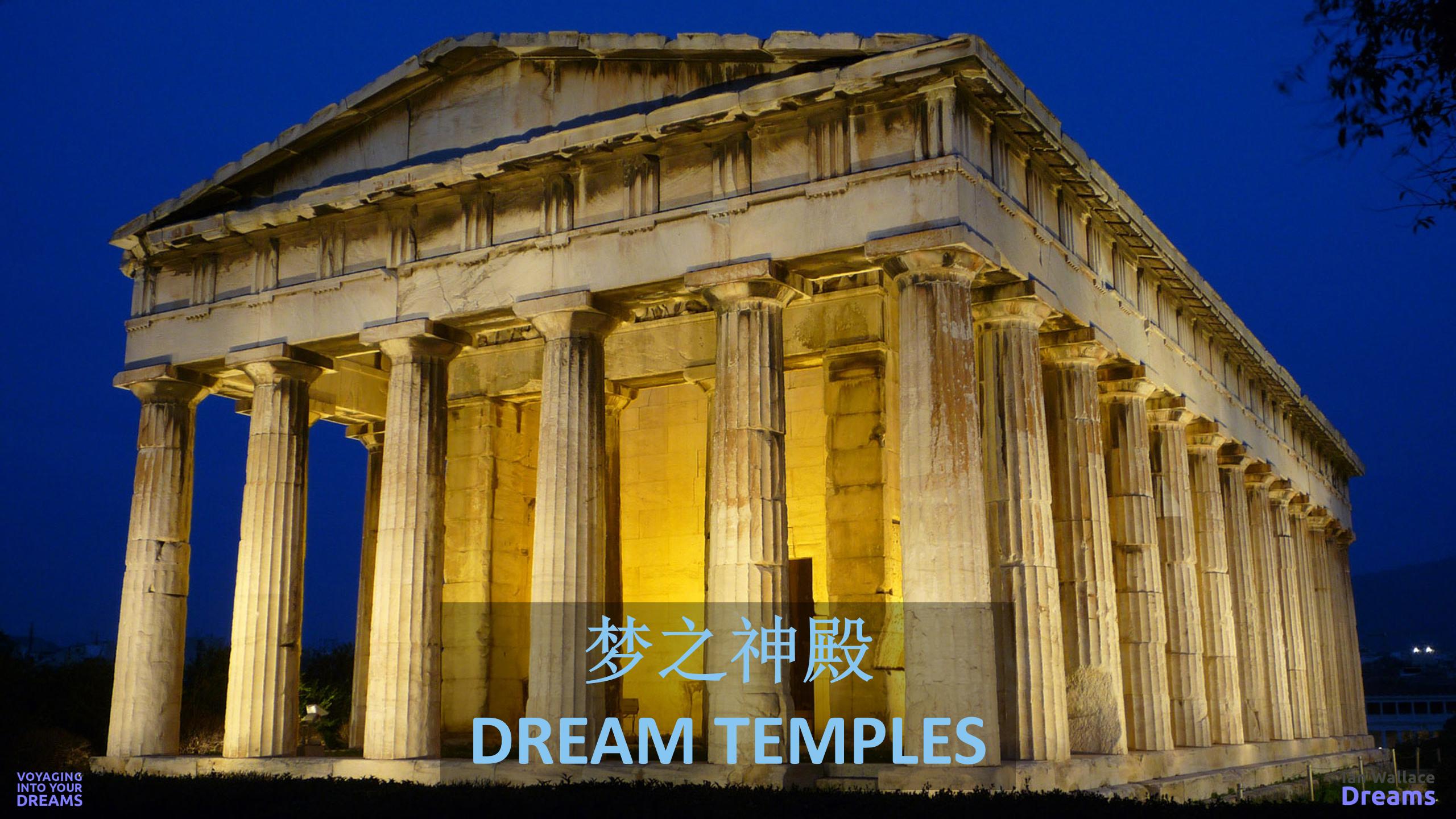 Voyaging Into Your Dreams Arriving At Your Dream Destinations January 2018
