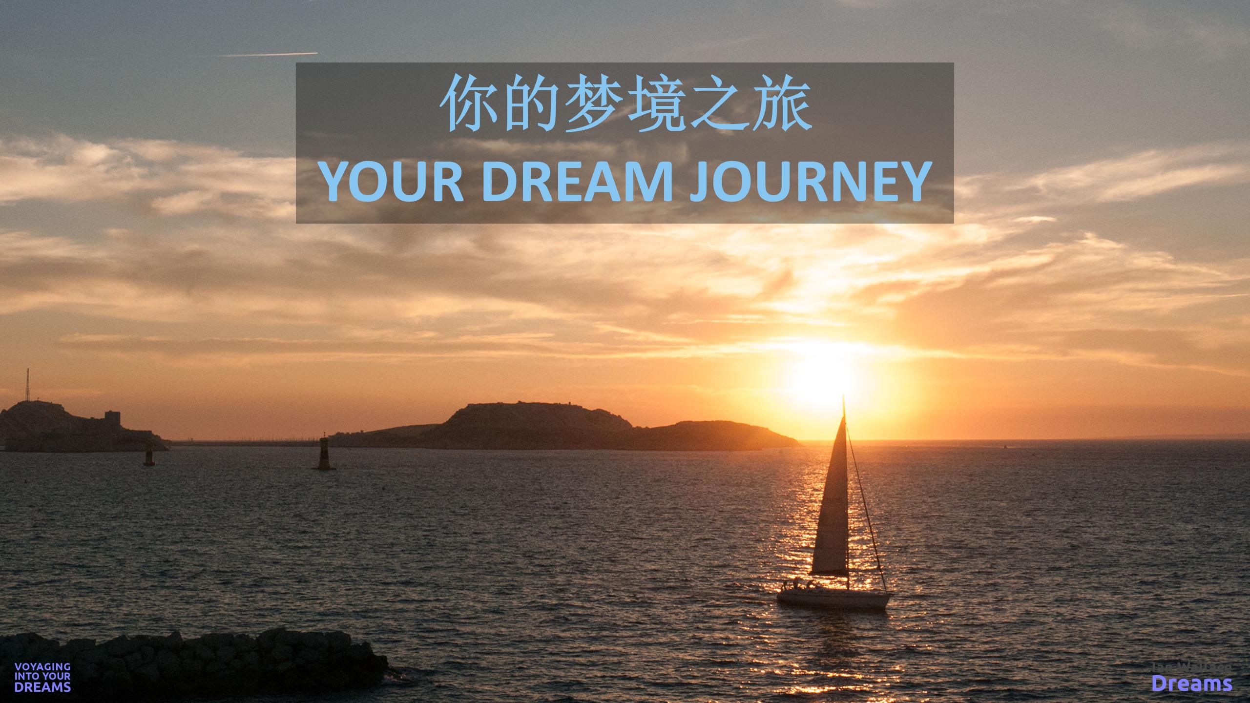 Voyaging Into Your Dreams Arriving At Your Dream Destinations January 2018
