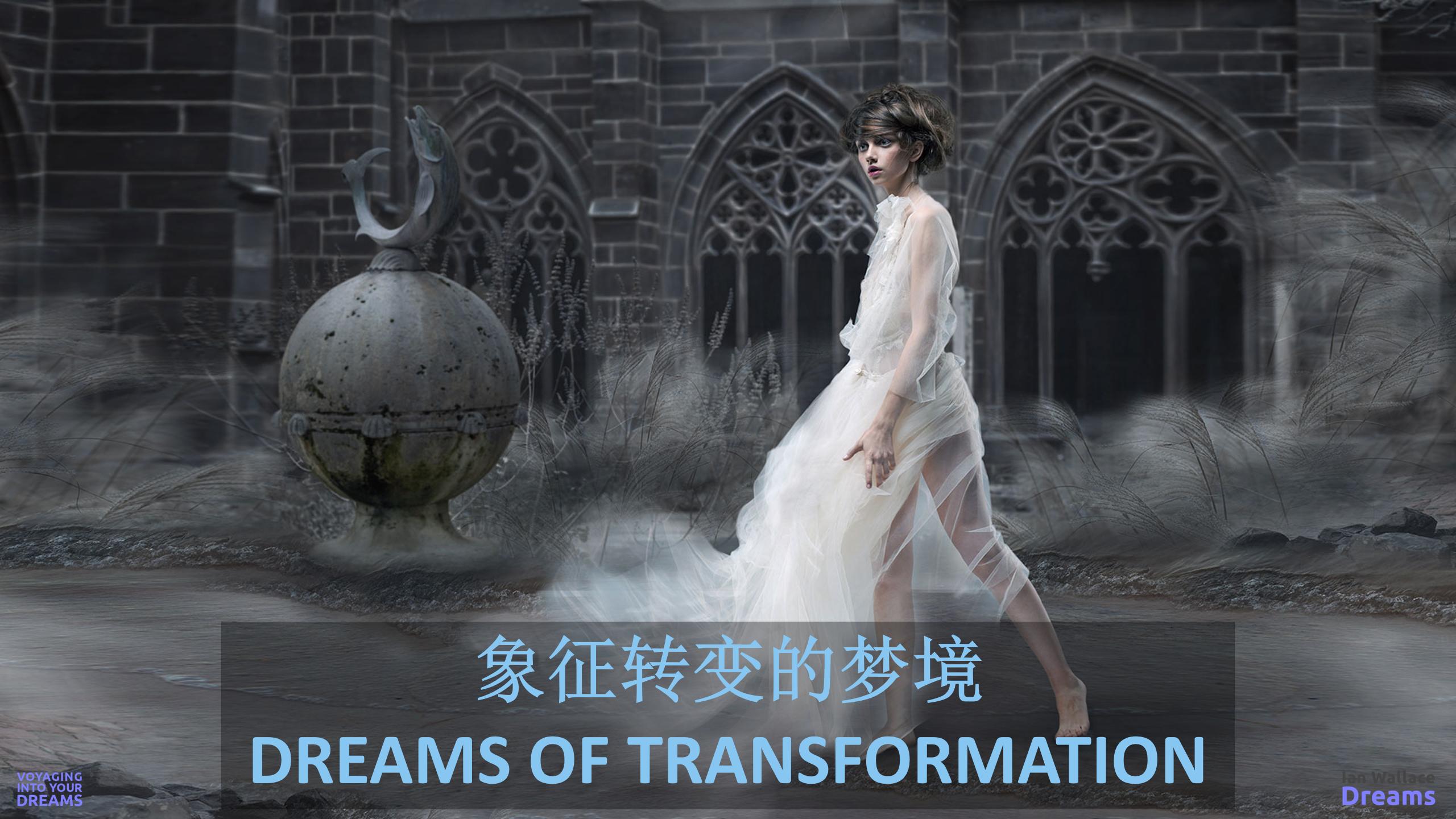 Voyaging Into Your Dreams Arriving At Your Dream Destinations January 2018