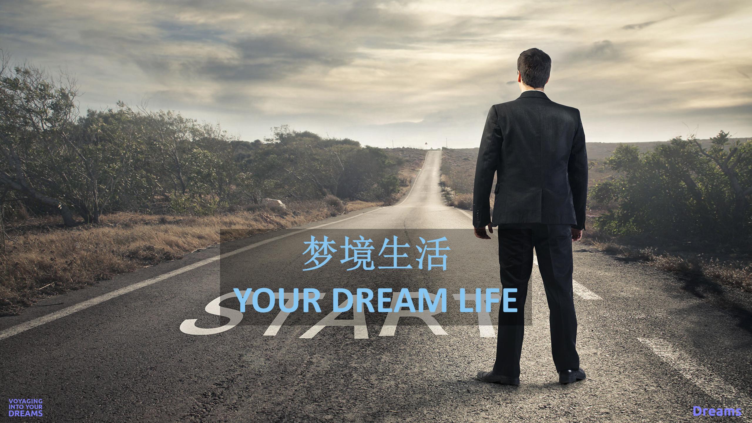 Voyaging Into Your Dreams Arriving At Your Dream Destinations January 2018