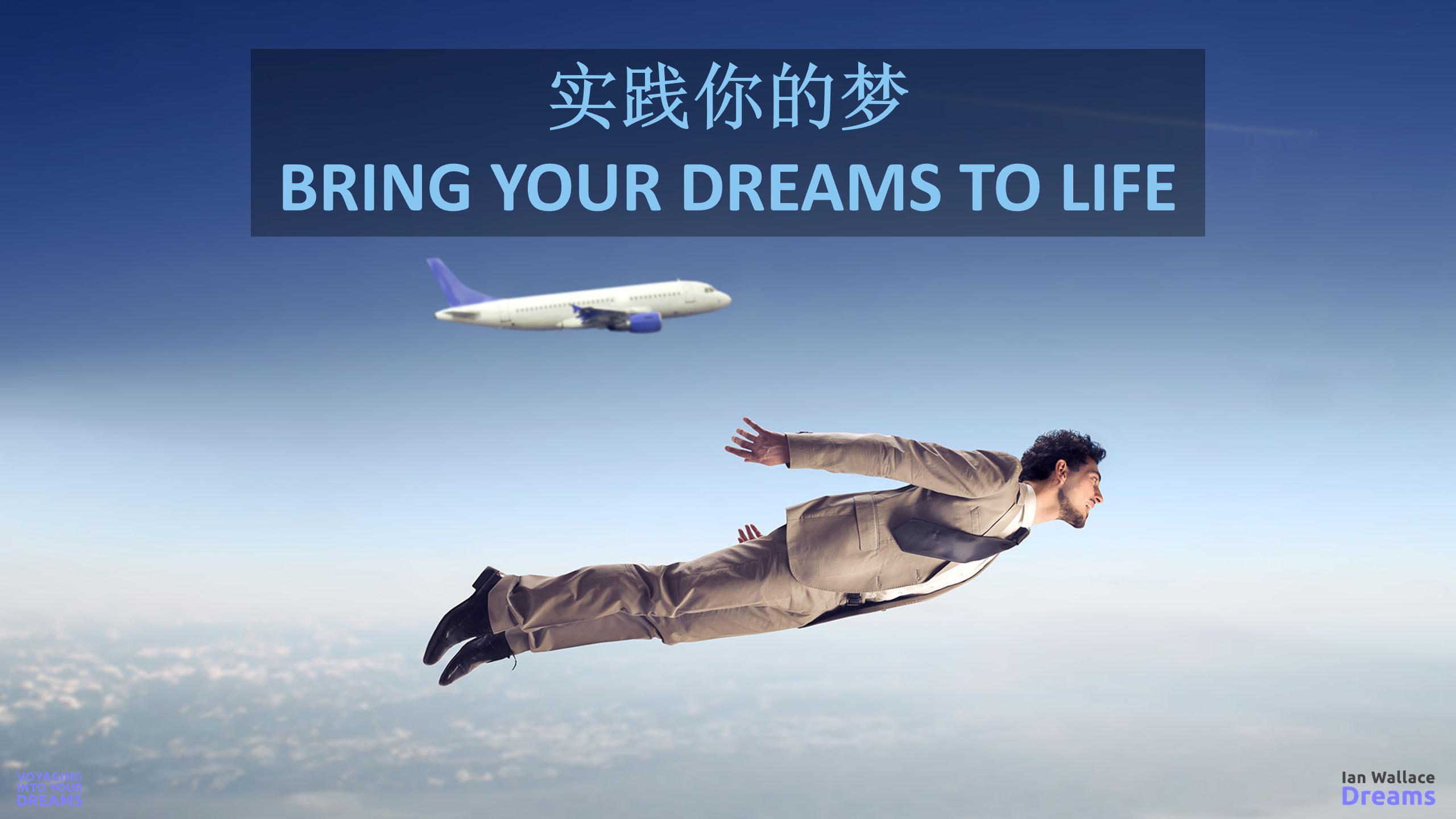 Voyaging Into Your Dreams Arriving At Your Dream Destinations January 2018