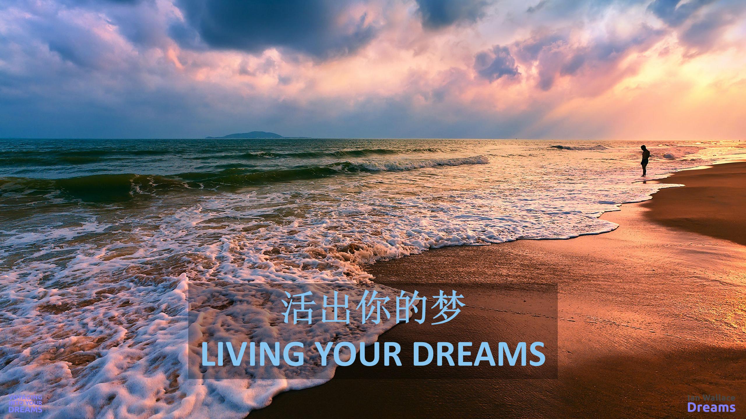 Voyaging Into Your Dreams Arriving At Your Dream Destinations January 2018